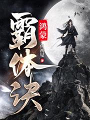 天命大反派：开局投资主角，万倍返利