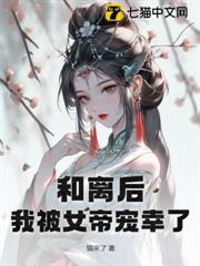 都市狂龙：我的拳头能冒火