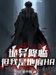 我，改变了帝国