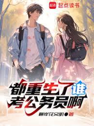 重生1975：从运输队开始