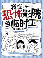替嫁后，植物人老公让我一胎双宝